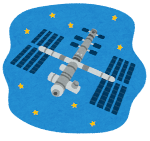 宇宙ステーション